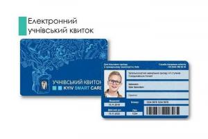 Kartu pelajar elektronik di Kiev: cara mendapatkannya dan apa yang diberikannya